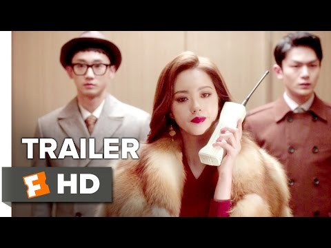 Tamjung Hong Gil-dong: Sarajin Ma-eul (2016) Trailer