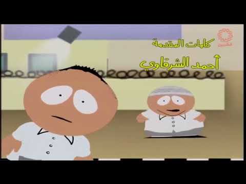 Block 13 Season 1 Intro