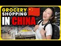 What You Ll Find Inside A Chinese Supermarket