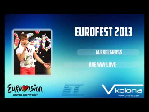 Alexei Gross - One Way Love (ESC Belarus 2013 finalist)