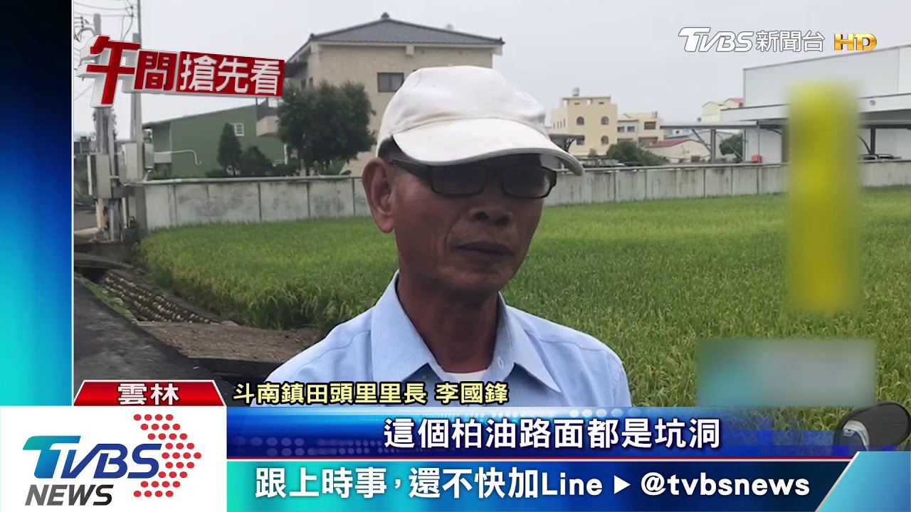 才鋪半年!柏油路龜裂20公分 騎士頻摔車