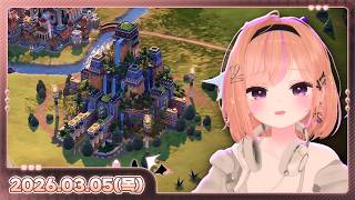 [26.03.05_하쁘다시보기][문명][스위치2 없어서 포코피아 못하는 대신에 하는 문명 배우기]