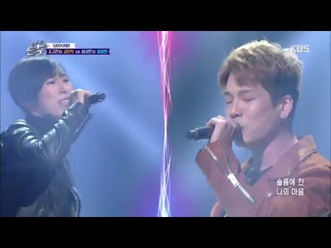 노래 싸움 승부 - 서문탁·이창민의 폭발하는 고음의 행진 ‘흐린 기억 속의 그대’.20161104