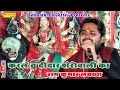 Download करले तु दीदार शेरोवाली का Ram Kumar Lakkha Karle Tu Dedar Shero Wali Ka Hindi Mata Bhajan Mp3 Song