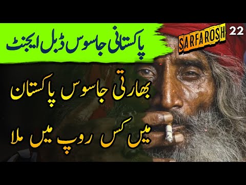 SARFAROSH | Ep22 | Indian Jasoos Pakistan Mein Kiya Roop Banate Hain | Roxen Original