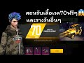 ฟีฟายแอดวานซ์