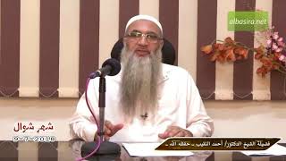 صورة هل تُحسب الزكاة بنصاب الذهب أم الفضة؟