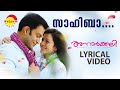 Sahibaa Video With Lyric Anarkali Prithviraj Priyal Gor Hariharan