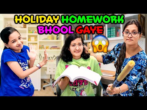 HOLIDAY HOMEWORK BHOOL GAYE 😱📚 | Mummy Ne Pakad Liya 😤👩‍👧‍👧 | Cute Sisters
