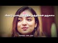 Chillena Song Raja Rani Whatsapp Status