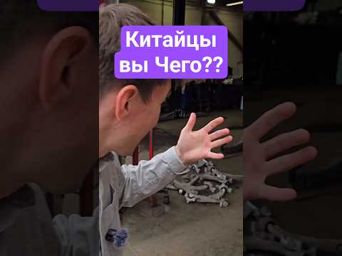 Лисан как так? #авто #китачка #китайскиеавто