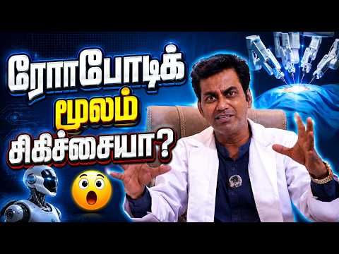 😱 முட்டி வலி இருந்தா இதை Skip பண்ணாதீங்க 💪 Bala Ortho Hospital 🔥 Best Ortho Care in Tiruppur🏥