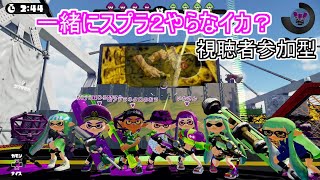 スプラトゥーン1 #161
