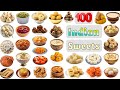 Sweets Vocabulary Ll 100 Popular Indian Sweets Name With Pictures Ll Indian Famous Deserts Name