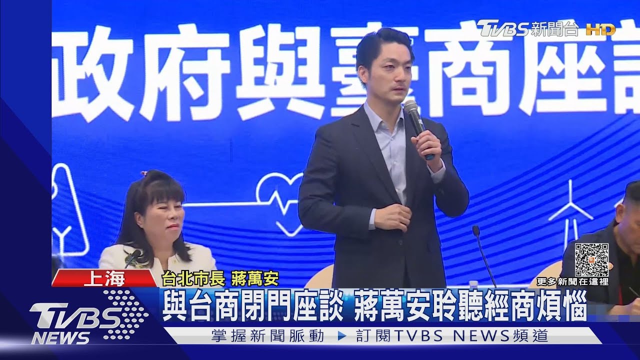 赴上海幫侯催票?蔣:誰做到和平民心有答案