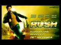 Mumkin Nahin Rush Emraan Hashmi Neha Dhupia
