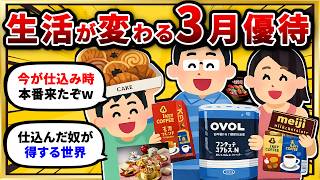 【検定通過】新機種スレ398【噂】 