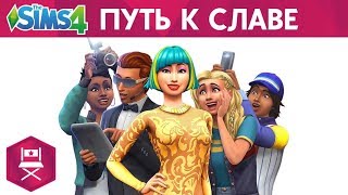 Купить аккаунт The Sims 4 DELUXE ГАРАНТИЯ? на Origin-Sell.com