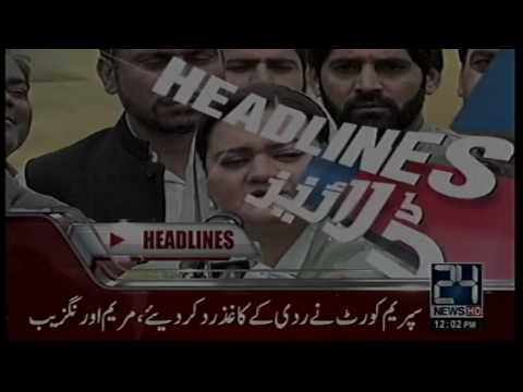 News Headlines | 12:00 PM | 22 April 2017 | 24 News HD