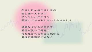 Forever Midnight/feat.初音ミク