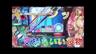 個人的に好きなパチンコの役物・ギミックを紹介する動画　その①　【ベルセルク　ダンバイン　ひぐらし...】