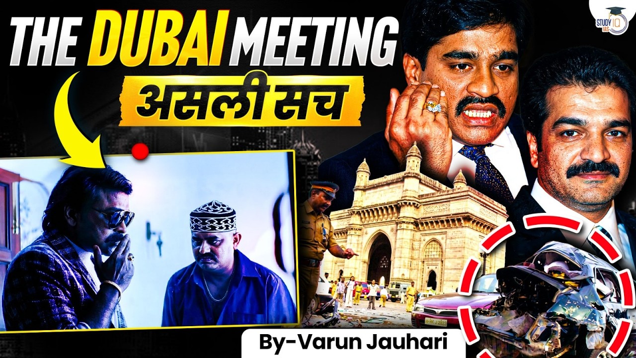 Real Story Behind "THE DUBAI MEETING" of Dawood & ISI | Target बंबई 93 | Explained | Varun Jauhari