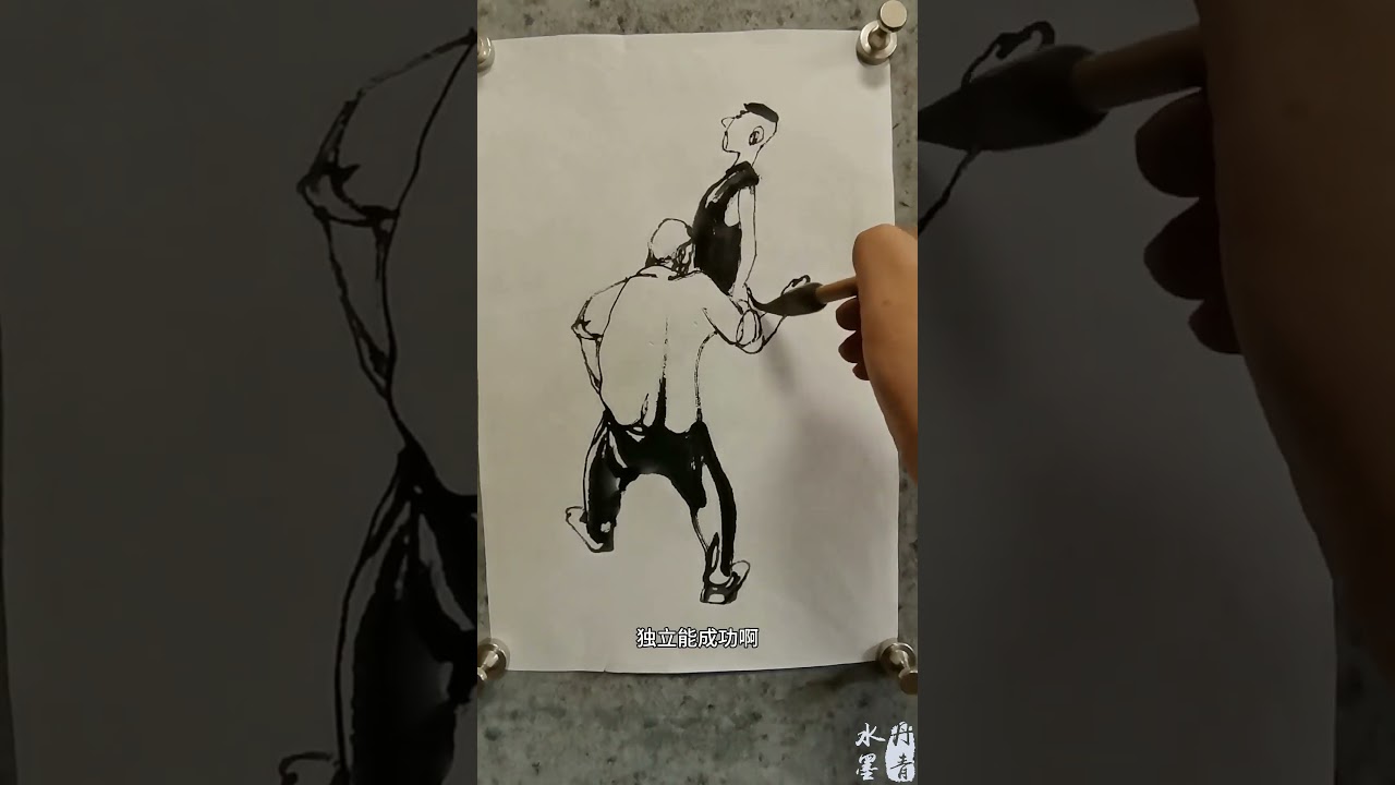 这孙子忒懒，该打吗 #傳統文化 #art #painting