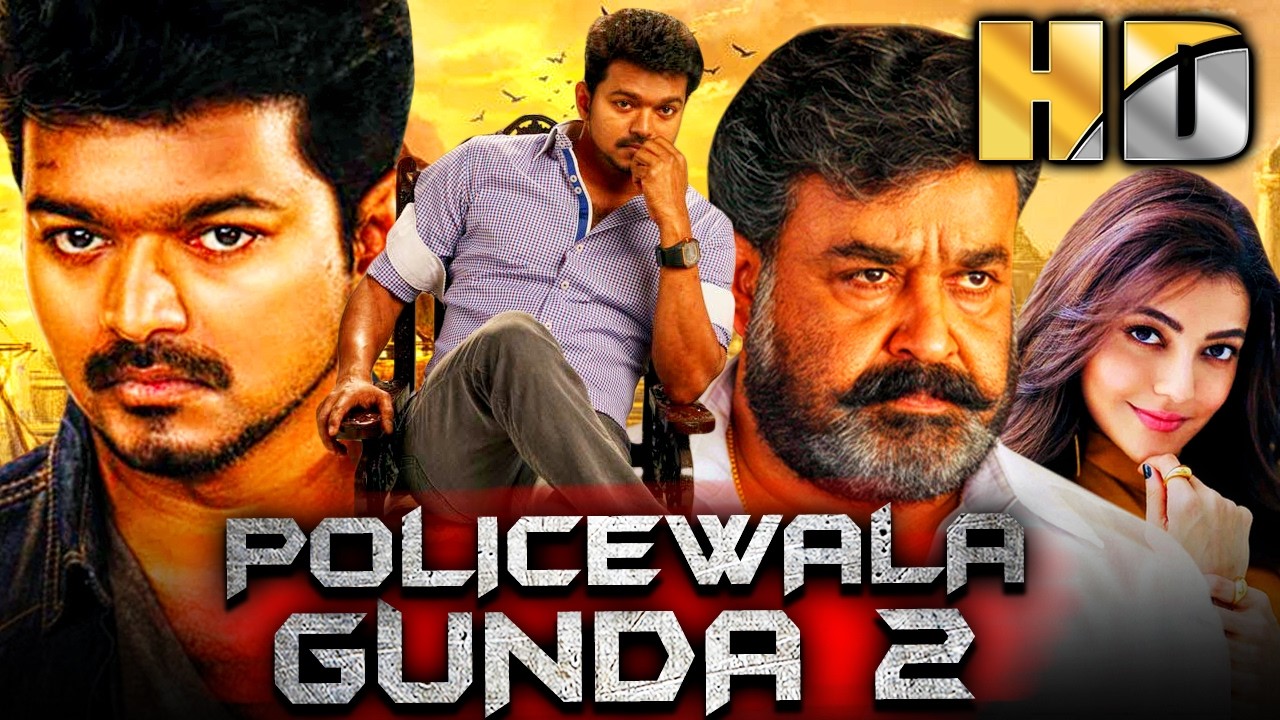 Thalapathy Vijay & Mohanlal की सुपरहिट मूवी | Policewala Gunda 2 हिंदी डब्ड मूवी | Kajal