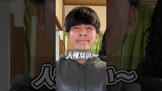 イケメンはずりぃよなあ！！！
