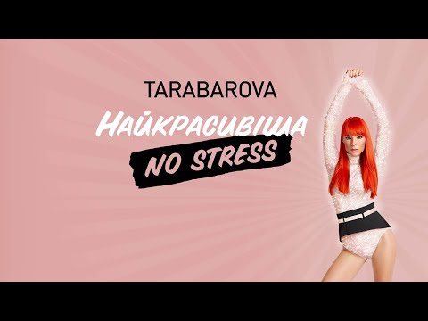 Naykrasyvisha.NO Stress