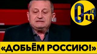«ЭТА СВО ОБЕРНУЛАСЬ КРАХОМ ДЛЯ РОССИИ!»