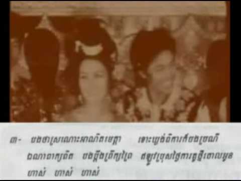 Kolap Meas Bong-Meng Keo Pichenda