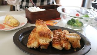 【お弁当作り】節約ヘルシーで美味いとんかつ!エリンギ豚カツ弁当bento#914