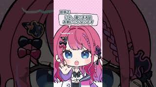 お揃いのストラップで盛り上がる山神カルタと倉持めると【漫画】