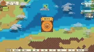 大航海時代ライクなゲーム【Sagres】day4