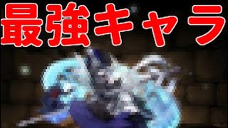 【パズドラ】ガンホーに勝利した男