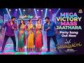 Mega Victory Mass Video Chiranjeevi Venkatesh Sreeleela Devi Sri Prasad Bheems MSVP Garu