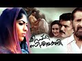 KIDNEY BIRIYANI MALAYALAM COMEDY MOVIE MALAYALAM SUPER HIT MOVIE
