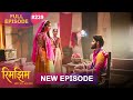 Rimjhim Young Age Big Journey Episode 239 June 11 2026