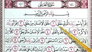 Download lagu Surat Al Alaq Cara Cepat dan Mudah Belajar Mengaji Al Alaq Juz Amma Juz 30 Bagian 17 (FULL HD) mp3 Download lagu Surat Al Alaq Cara Cepat dan Mudah Belajar Mengaji Al Alaq Juz Amma Juz 30 Bagian 17 (FULL HD) mp3