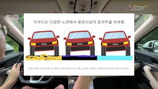 [린드우디] 아우디 Q5 vs BMW X4 빗길 주행시 거동 특성 비교 (feat. 아우디가 빗길/눈길을 더 안정적으로 잘 달릴 수 있는 이유)