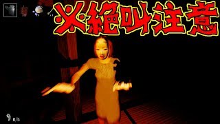 絶叫マスターが行く影廊【影廊 -Shadow Corridor-】