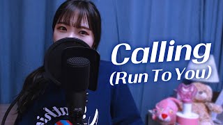 [COVER] I-LAND - Calling (Run To You) l by hudy