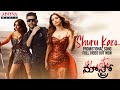 #ShuruKaro Video Song |Maestro Promotional Song |Nithiin, Tamannah, Nabha Natesh |Mahati Swara Sagar