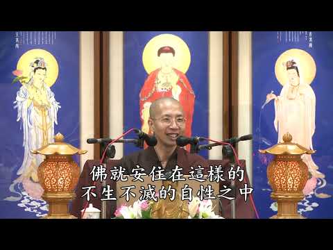 14 23 念佛禮懺 正助雙修