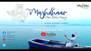 Meri Majhdhaar Mein Dole Naiya  Official Video  Ac