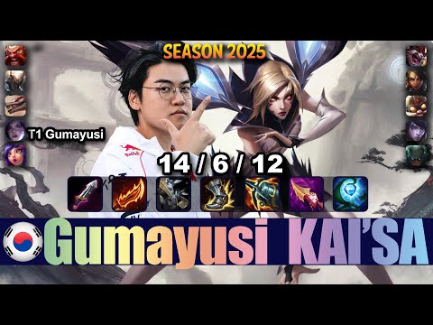 T1 Gumayusi KAI'SA vs APHELIOS ADC - Patch 25.17 KR Ranked | lolrec