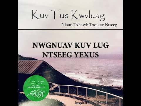Nwg Nuav Kuv Lug Ntseeg Yexus - Misc Praise Songs