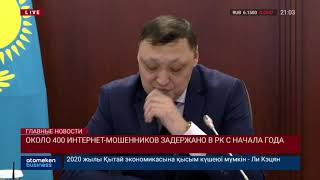 400 интернет-мошенников задержано в РК с начала года