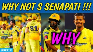Why CSK Not Give Chance to Subhranshu Senapati Full Reason | Senapati Play Next Match vs DC